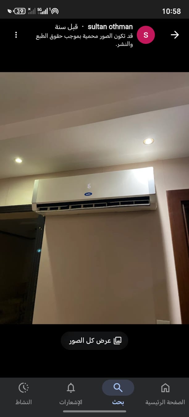 صيانة مكيفات جدة